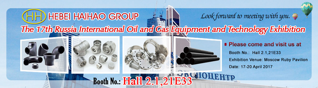 Haihao Group will attend the 17th Russia International Oil and Gas Equipment and Technology Exhibition