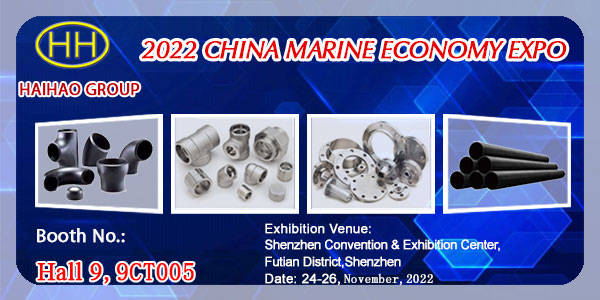 Haihao Group Brings Pipeline Products to the 2022 China Marine Economy Expo